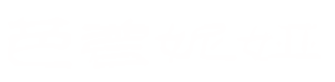 品牌文化logo